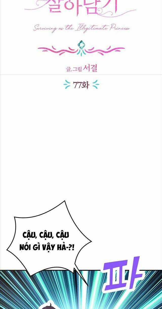 Tồn Tại Như Nàng Công Chúa Dã Chủng Chapter 77 trang 3