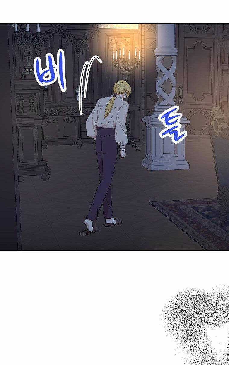 Tồn Tại Như Nàng Công Chúa Dã Chủng Chapter 78 trang 71