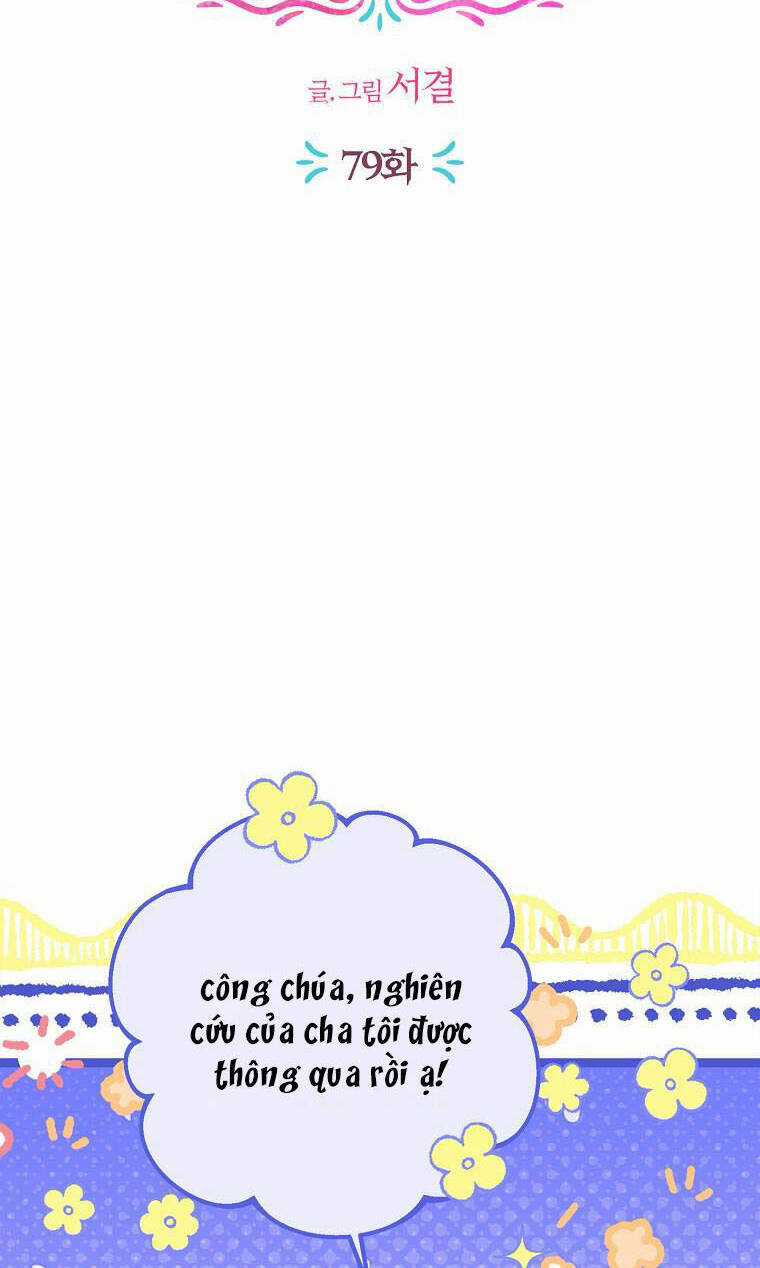 Tồn Tại Như Nàng Công Chúa Dã Chủng Chapter 79 trang 12