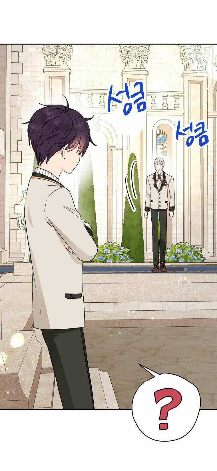 Tồn Tại Như Nàng Công Chúa Dã Chủng Chapter 79 trang 25
