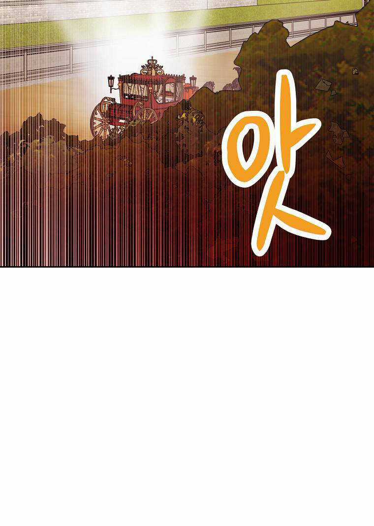 Tồn Tại Như Nàng Công Chúa Dã Chủng Chapter 79 trang 74
