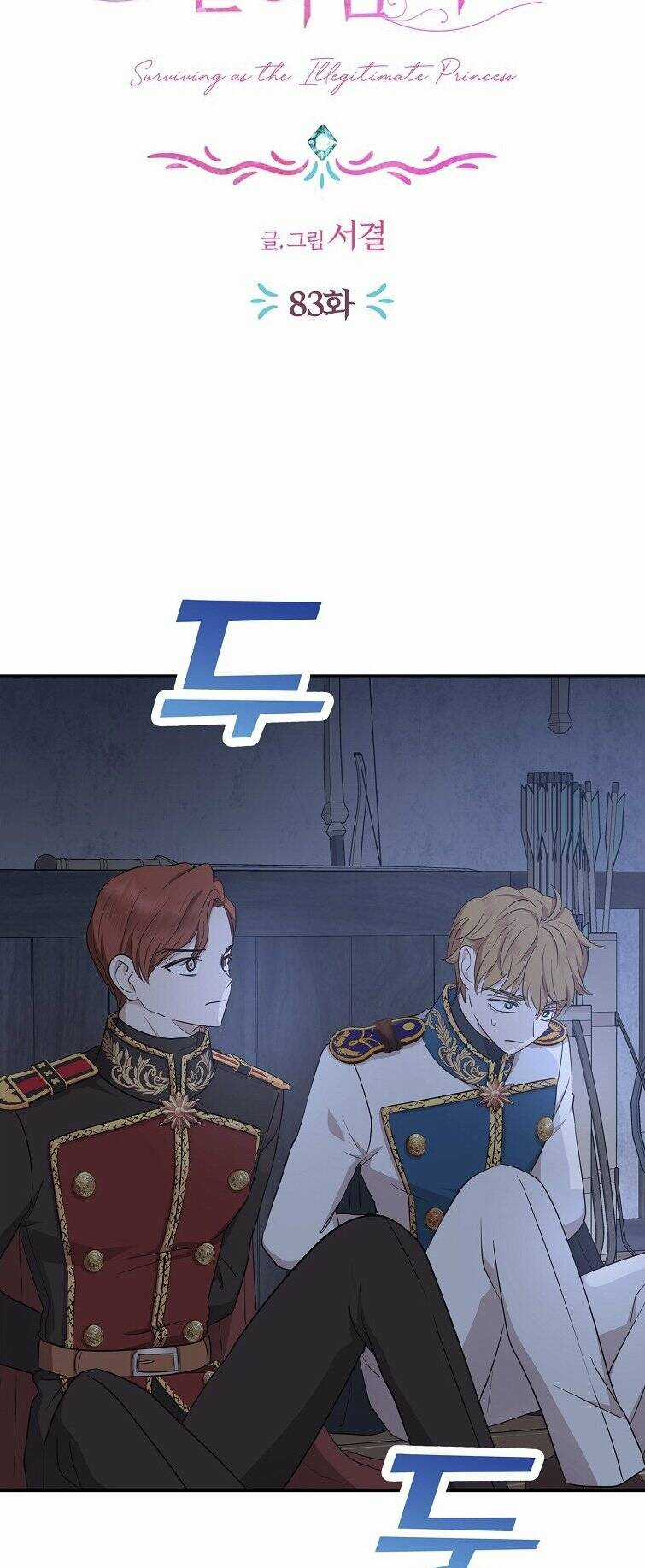 Tồn Tại Như Nàng Công Chúa Dã Chủng Chapter 83 trang 25