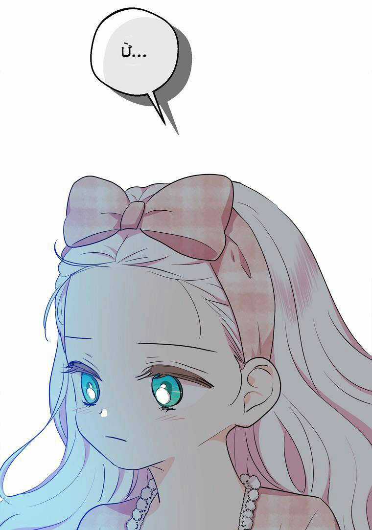 Tồn Tại Như Nàng Công Chúa Dã Chủng Chapter 85 trang 25