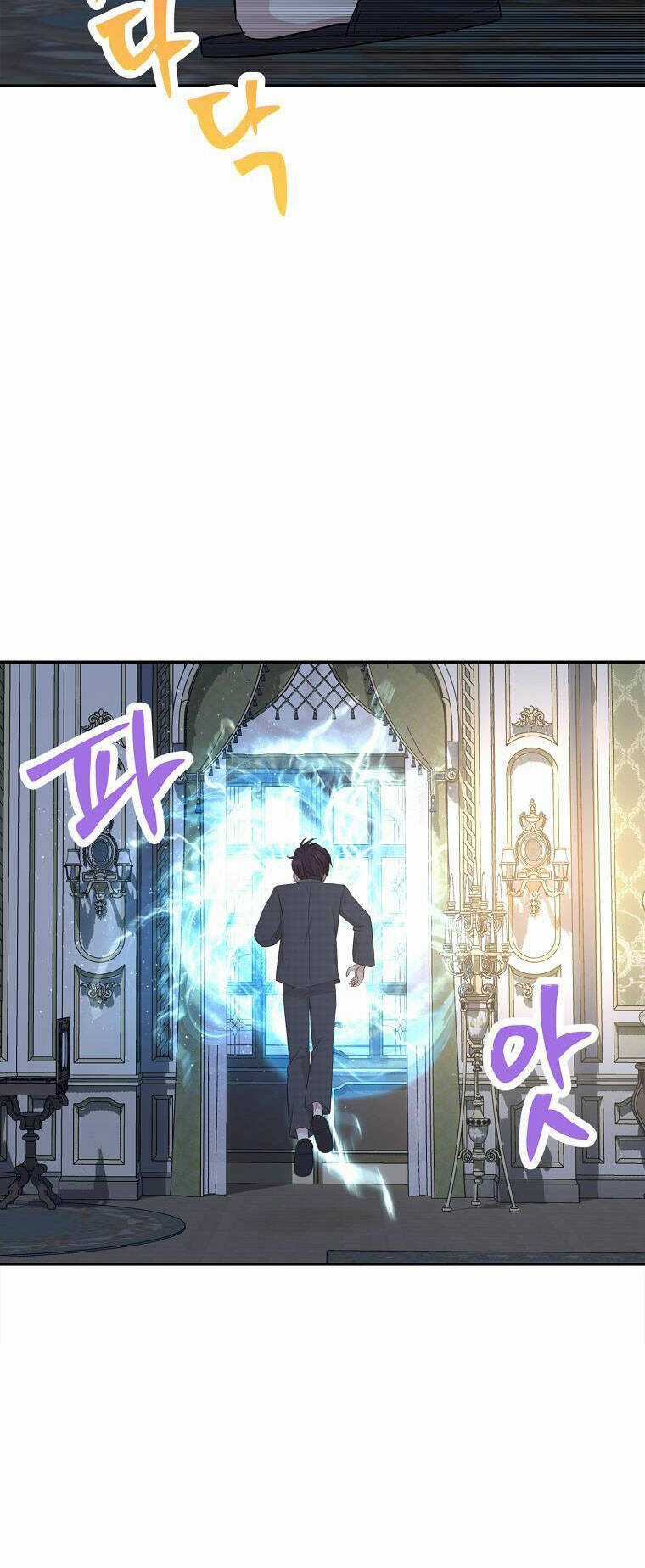 Tồn Tại Như Nàng Công Chúa Dã Chủng Chapter 85 trang 48