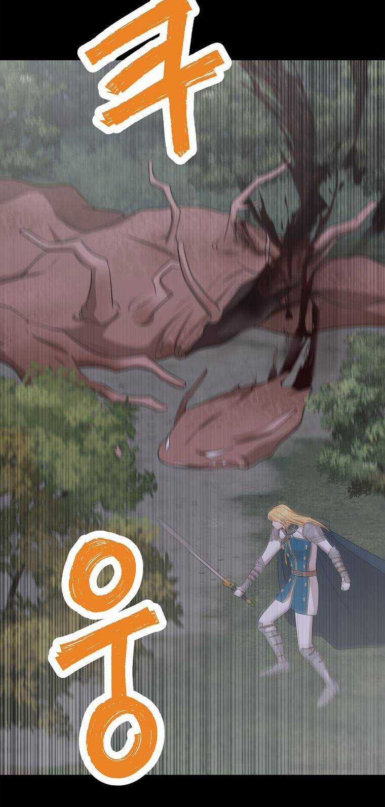 Tồn Tại Như Nàng Công Chúa Dã Chủng Chapter 86 trang 11