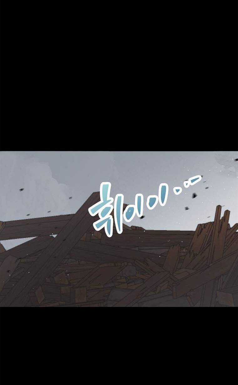 Tồn Tại Như Nàng Công Chúa Dã Chủng Chapter 86 trang 37