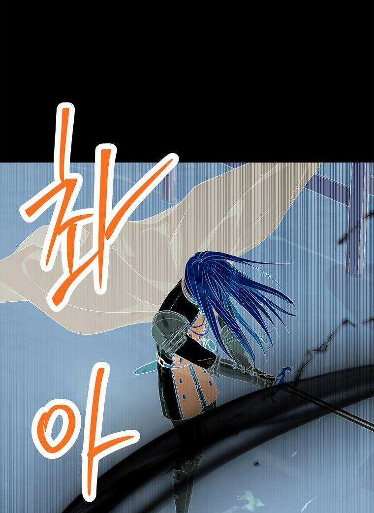 Tồn Tại Như Nàng Công Chúa Dã Chủng Chapter 86 trang 49