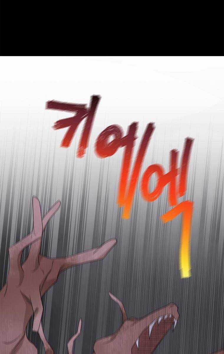 Tồn Tại Như Nàng Công Chúa Dã Chủng Chapter 86 trang 6