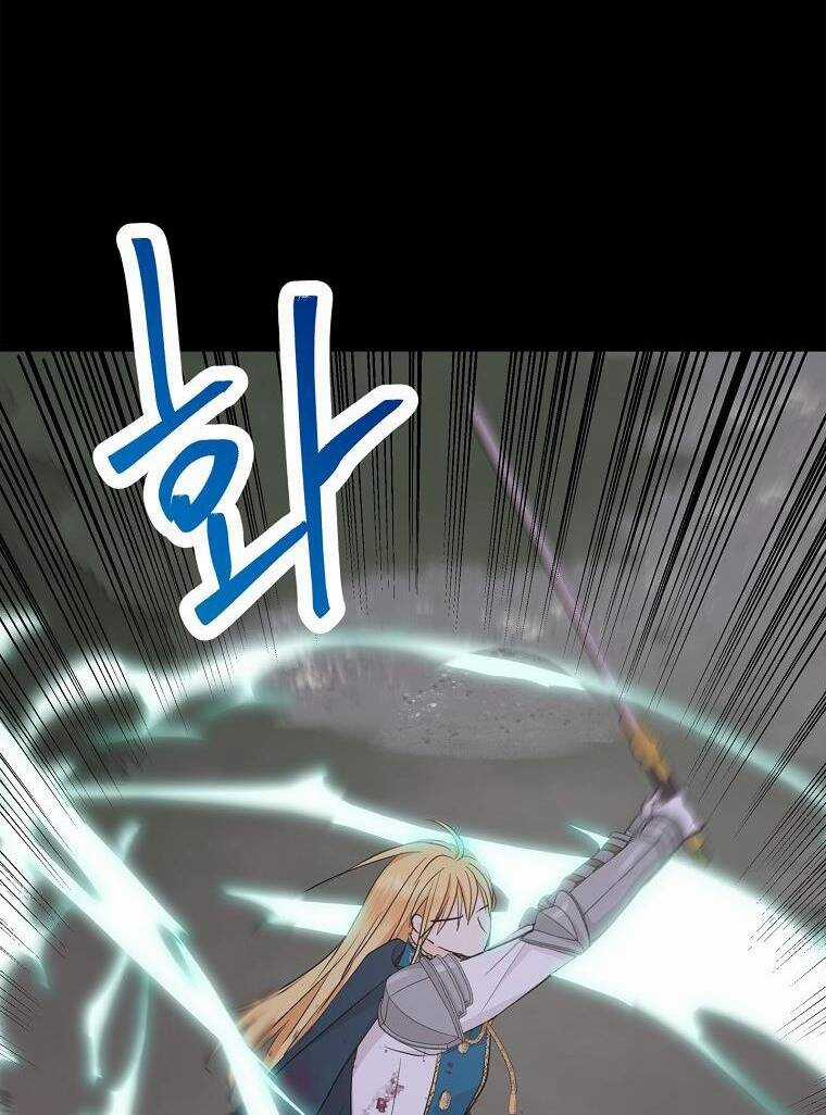 Tồn Tại Như Nàng Công Chúa Dã Chủng Chapter 86 trang 8