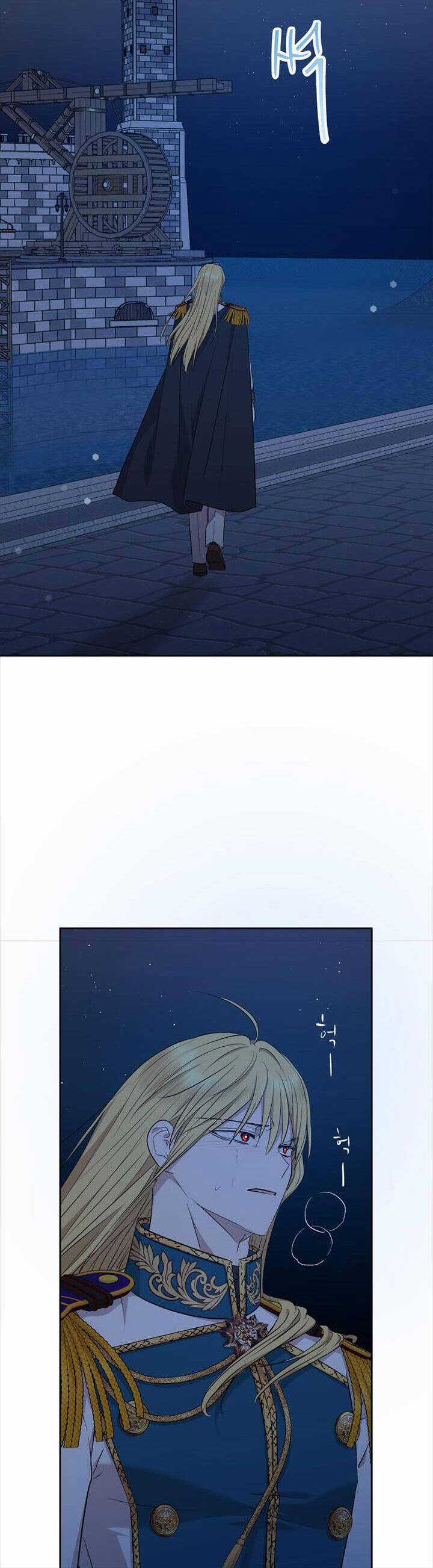 Tồn Tại Như Nàng Công Chúa Dã Chủng Chapter 88 trang 32