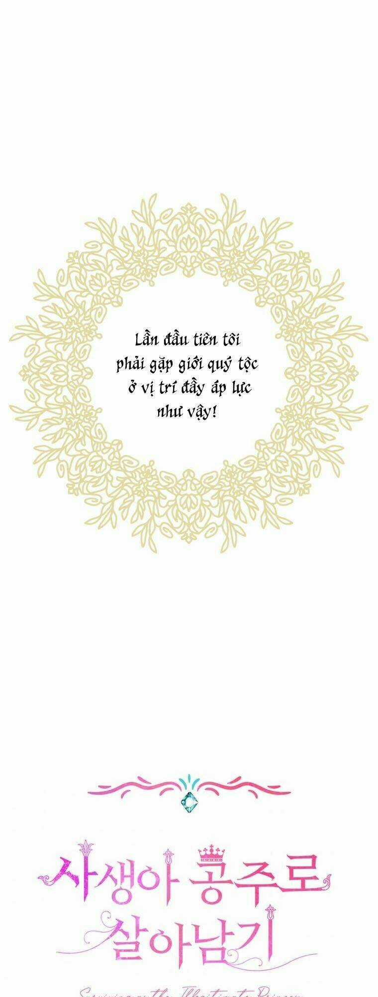 Tồn Tại Như Nàng Công Chúa Dã Chủng Chapter 9 trang 2