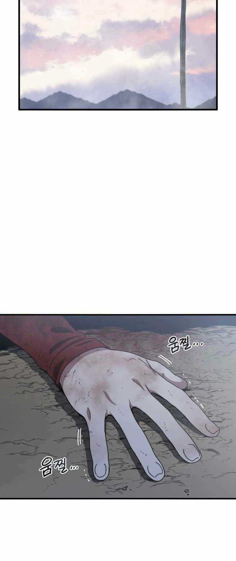 Tồn Tại Vĩnh Hằng Chapter 2 trang 50