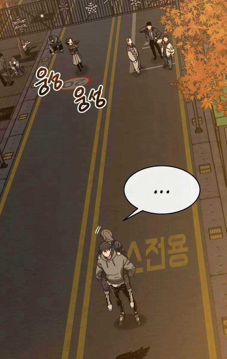 Tồn Tại Vĩnh Hằng Chapter 26 trang 21
