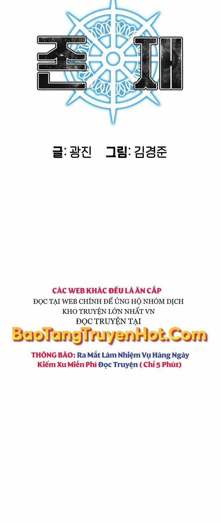 Tồn Tại Vĩnh Hằng Chapter 3 trang 6