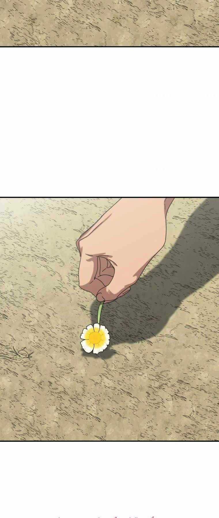 Tồn Tại Vĩnh Hằng Chapter 3 trang 76