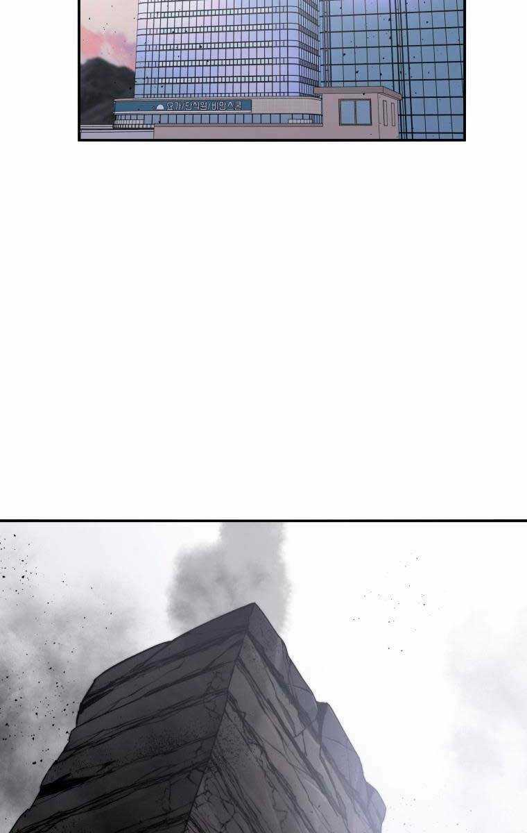 Tồn Tại Vĩnh Hằng Chapter 30 trang 1