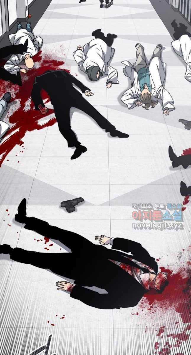 Tồn Tại Vĩnh Hằng Chapter 34 trang 1