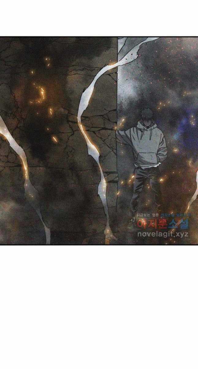 Tồn Tại Vĩnh Hằng Chapter 43 trang 1