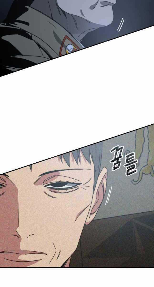 Tồn Tại Vĩnh Hằng Chapter 43 trang 12