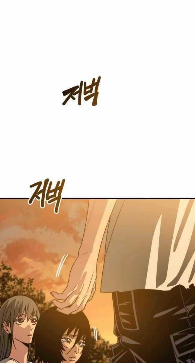Tồn Tại Vĩnh Hằng Chapter 43 trang 75