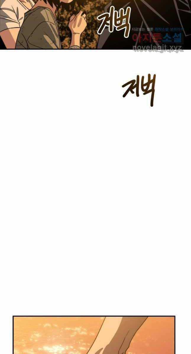 Tồn Tại Vĩnh Hằng Chapter 43 trang 76