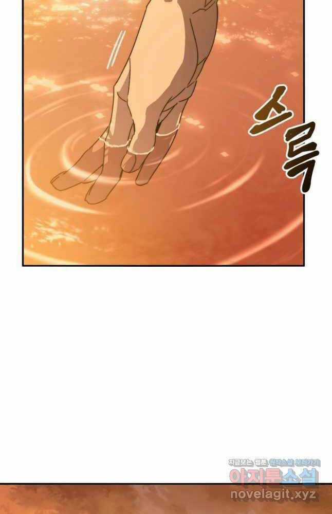 Tồn Tại Vĩnh Hằng Chapter 43 trang 77