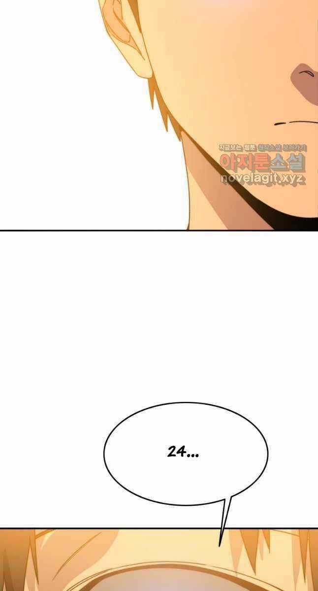 Tồn Tại Vĩnh Hằng Chapter 43 trang 86