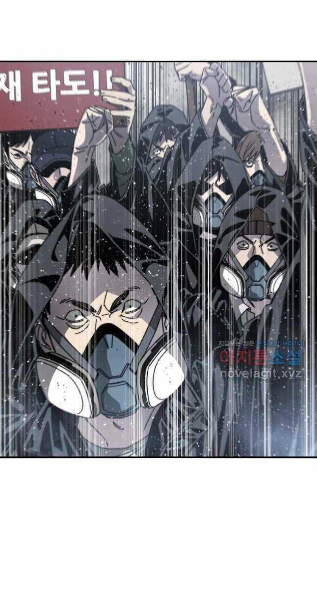 Tồn Tại Vĩnh Hằng Chapter 51 trang 11