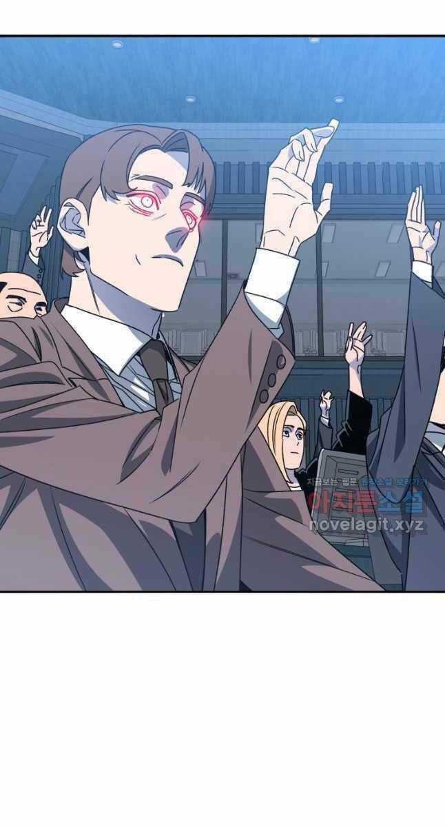 Tồn Tại Vĩnh Hằng Chapter 51 trang 64