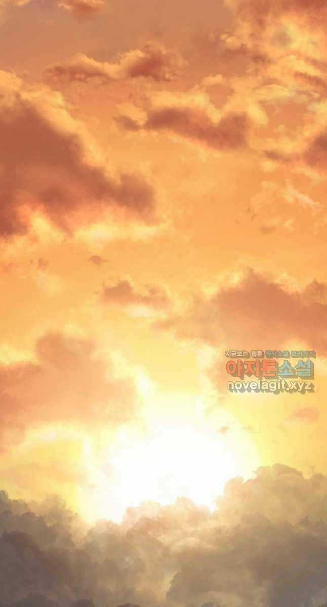 Tồn Tại Vĩnh Hằng Chapter 51 trang 83