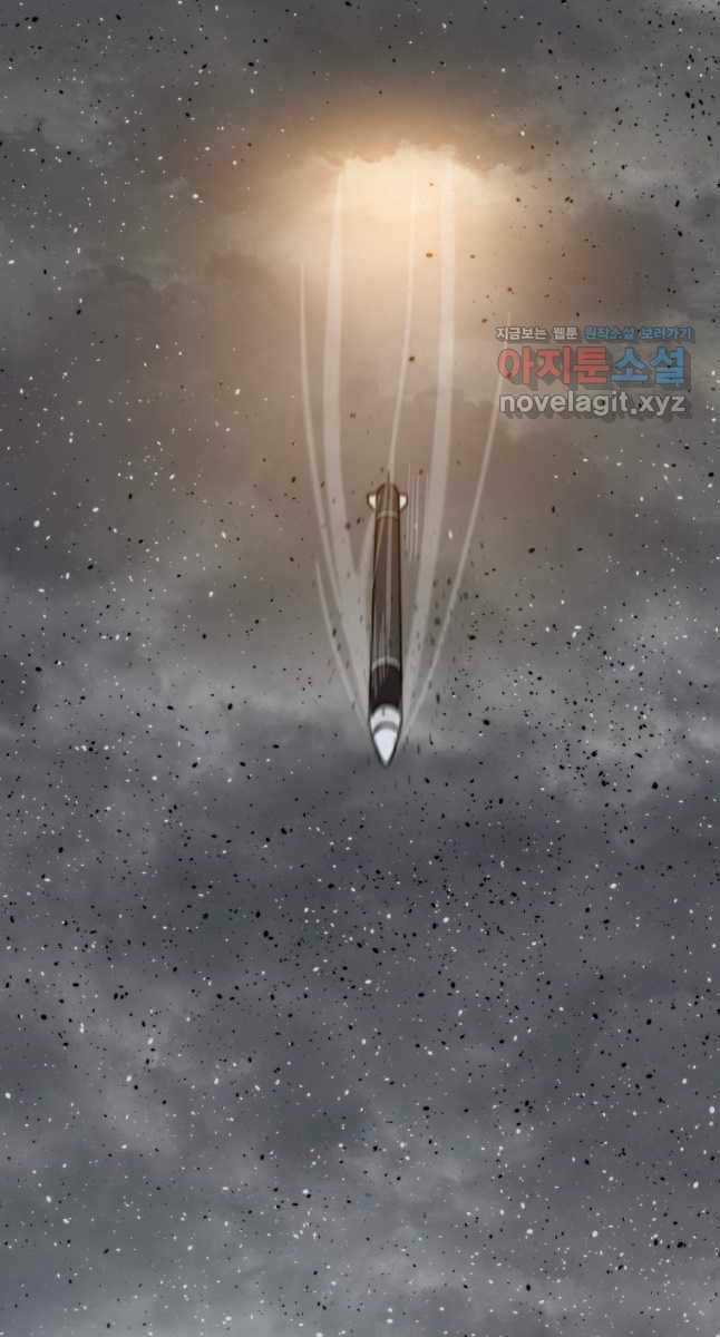 Tồn Tại Vĩnh Hằng Chapter 51 trang 85