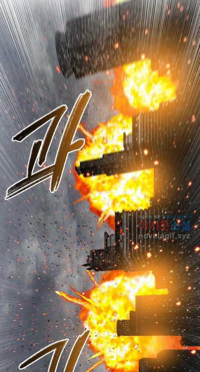 Tồn Tại Vĩnh Hằng Chapter 51 trang 88