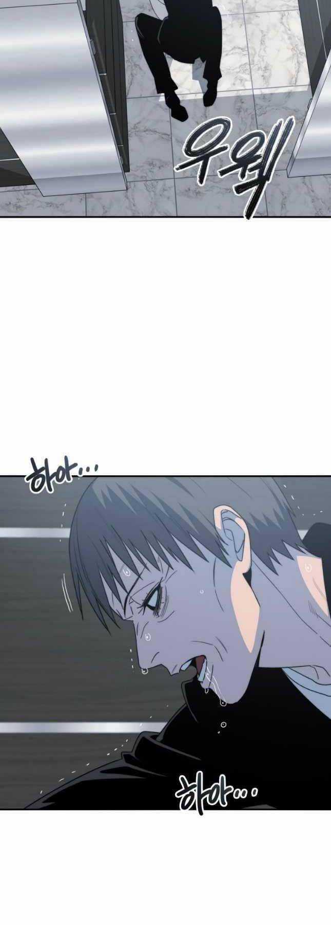 Tồn Tại Vĩnh Hằng Chapter 52 trang 12