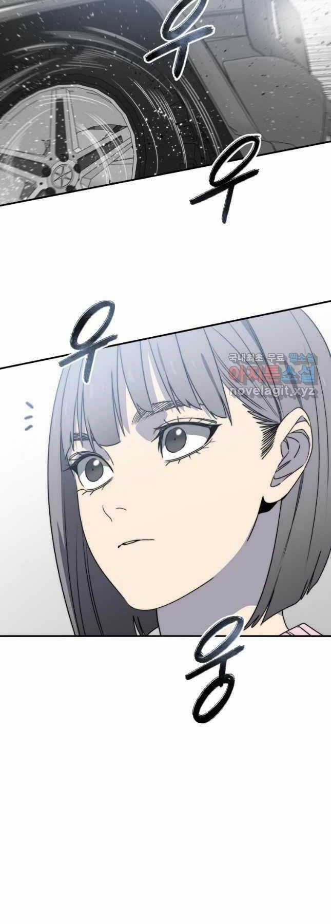 Tồn Tại Vĩnh Hằng Chapter 52 trang 33