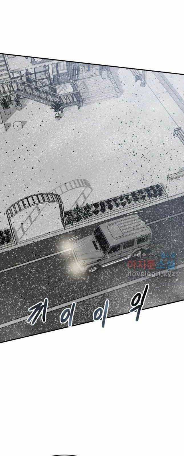 Tồn Tại Vĩnh Hằng Chapter 52 trang 34