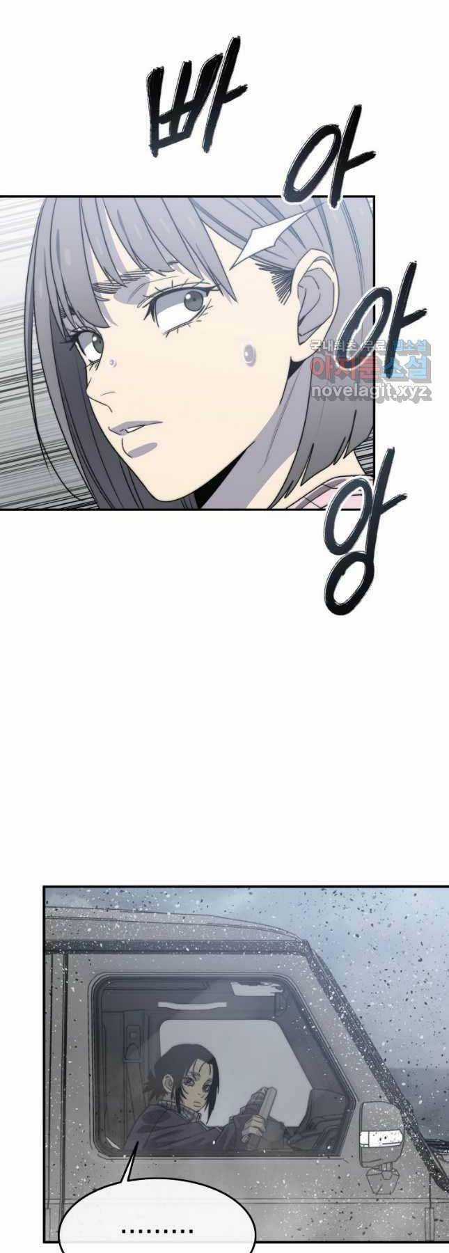 Tồn Tại Vĩnh Hằng Chapter 52 trang 55