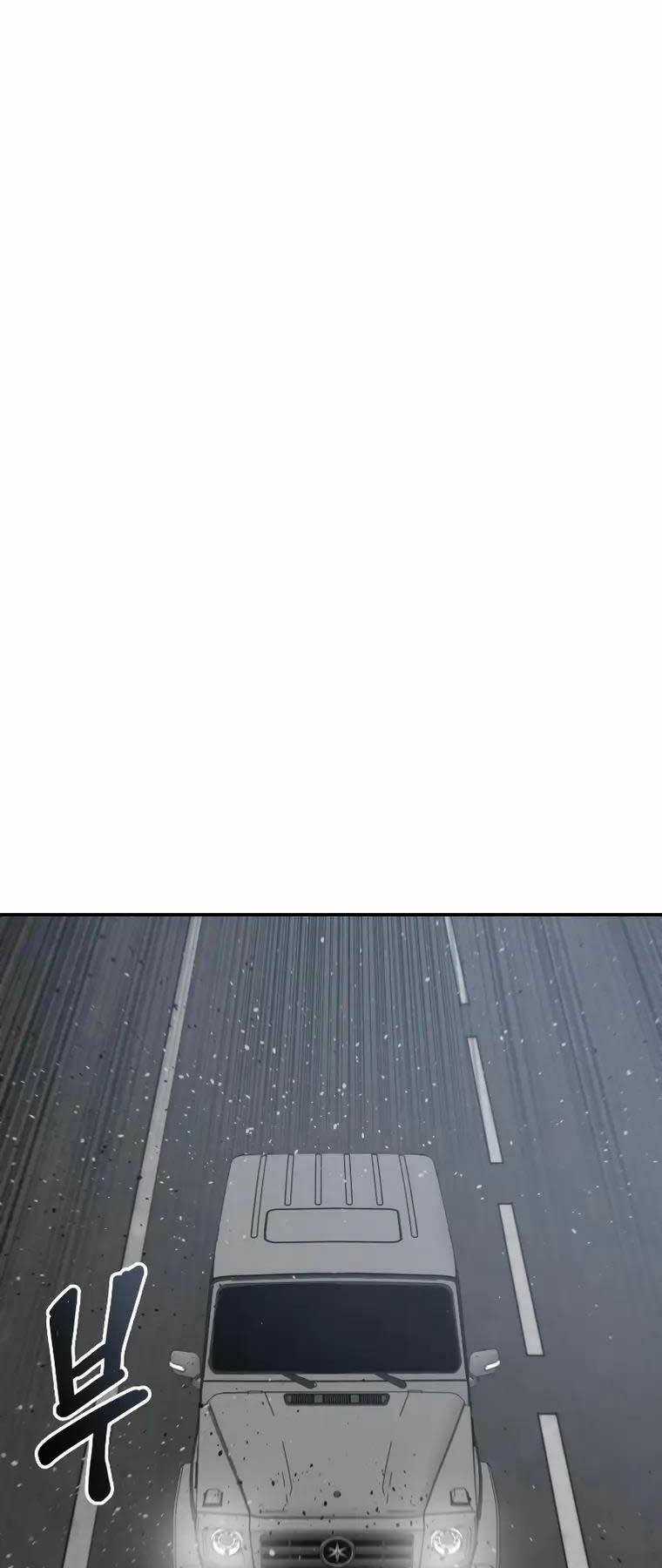 Tồn Tại Vĩnh Hằng Chapter 53 trang 25