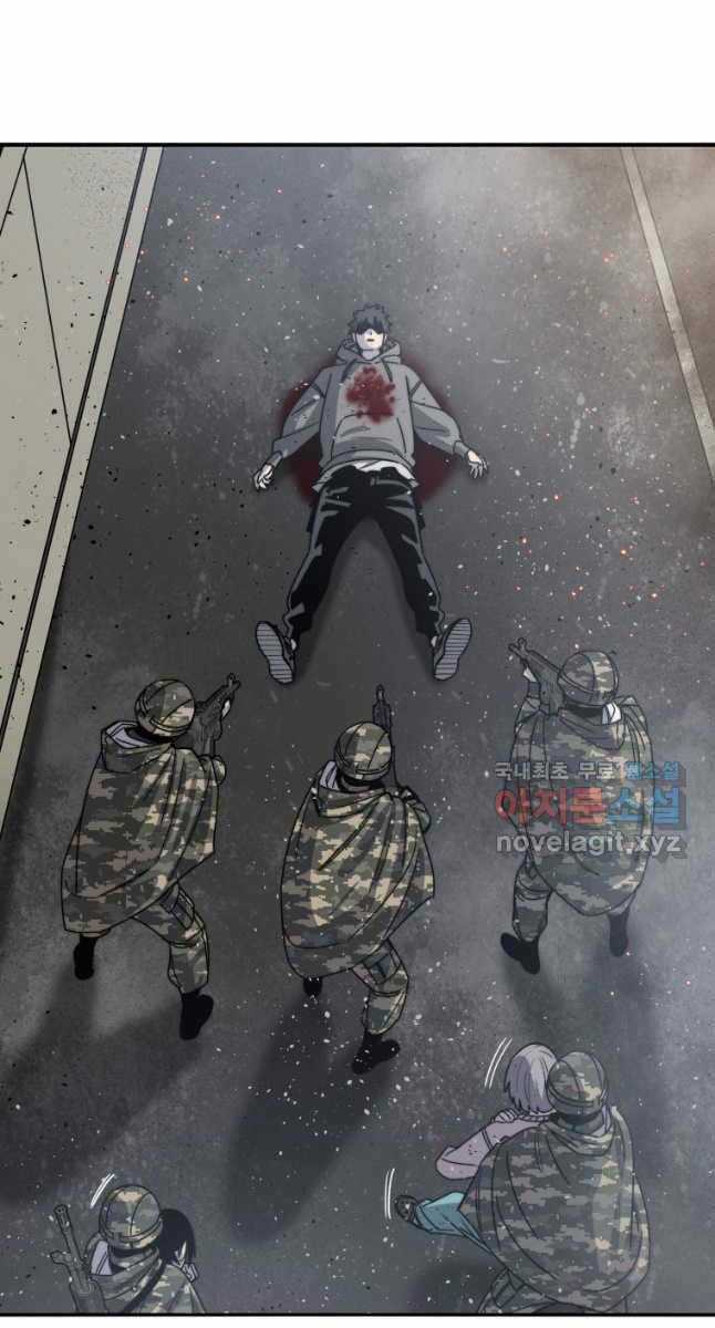 Tồn Tại Vĩnh Hằng Chapter 54 trang 6