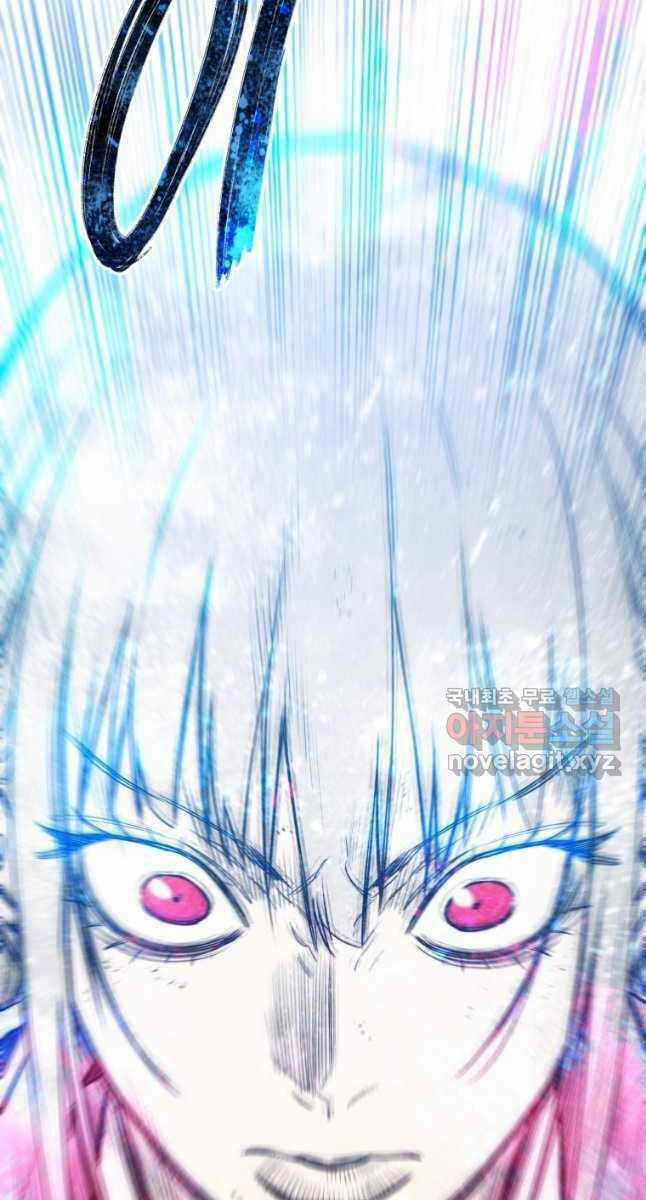 Tồn Tại Vĩnh Hằng Chapter 54 trang 82