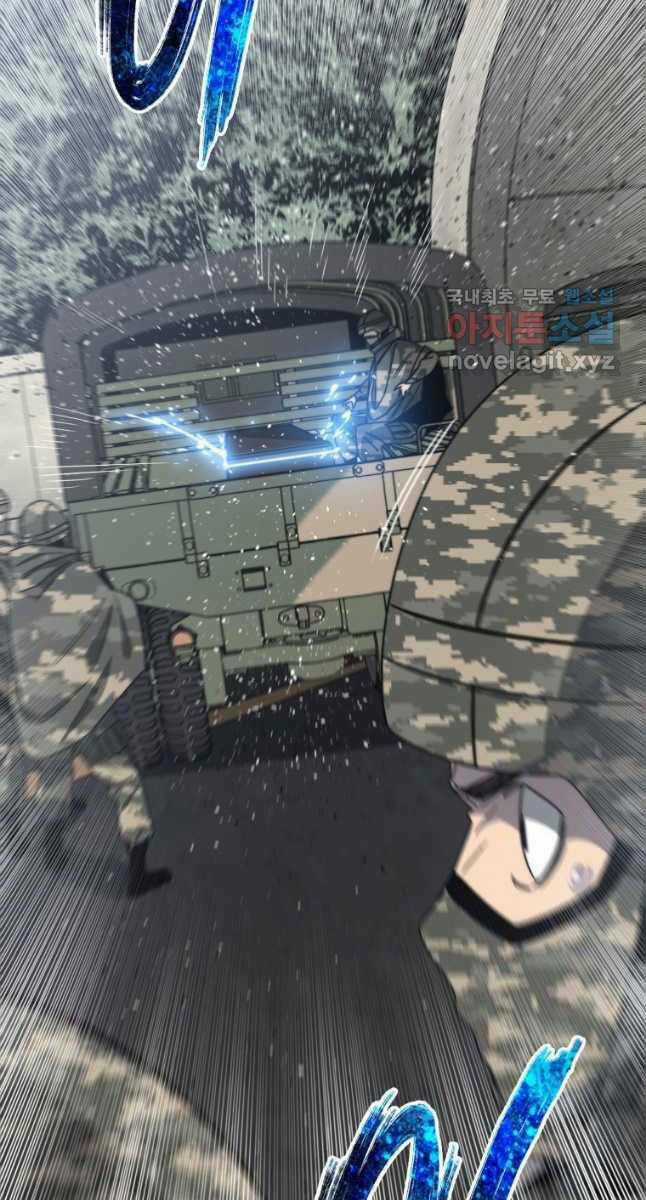 Tồn Tại Vĩnh Hằng Chapter 54 trang 84