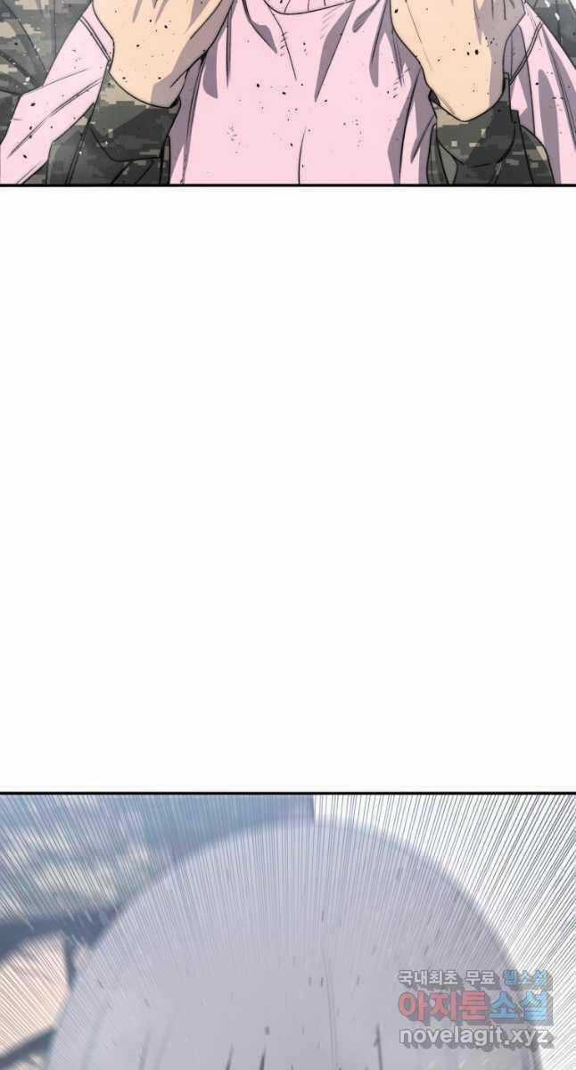 Tồn Tại Vĩnh Hằng Chapter 54 trang 9