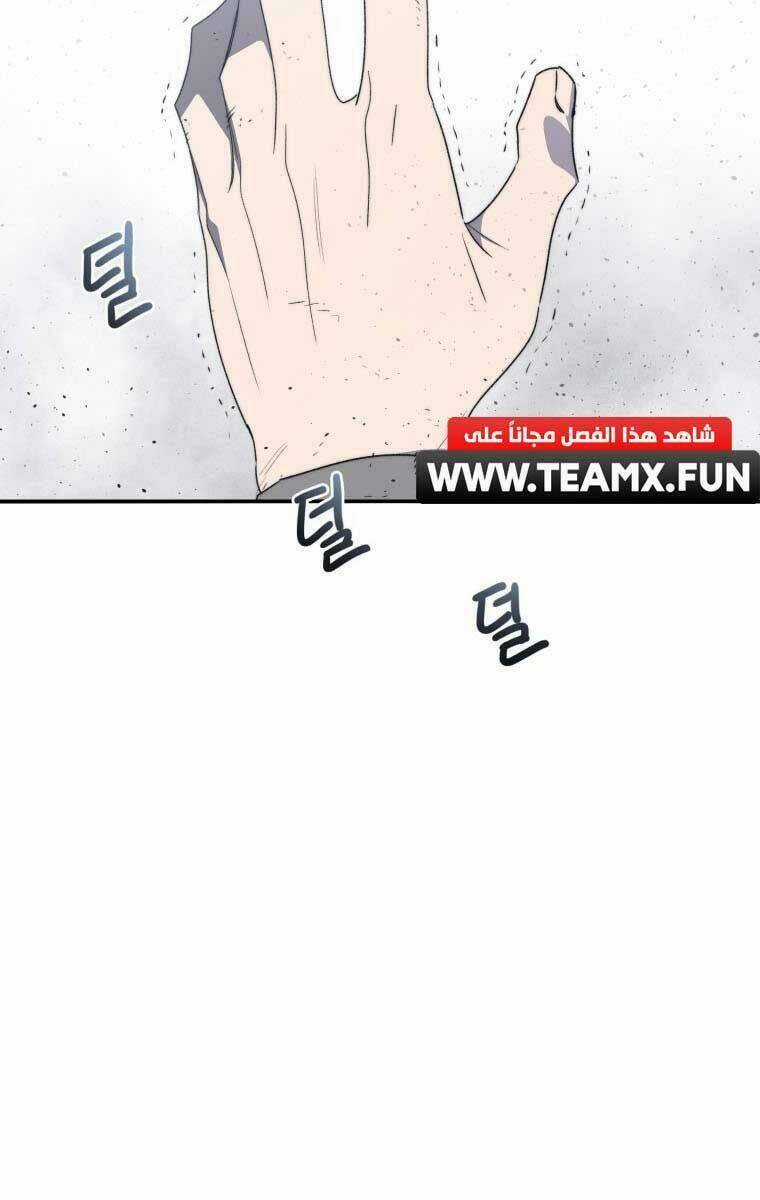 Tồn Tại Vĩnh Hằng Chapter 55 trang 56