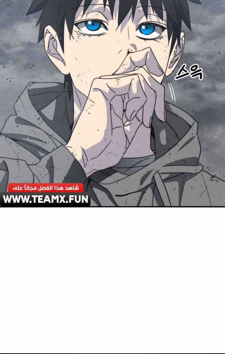 Tồn Tại Vĩnh Hằng Chapter 55 trang 69