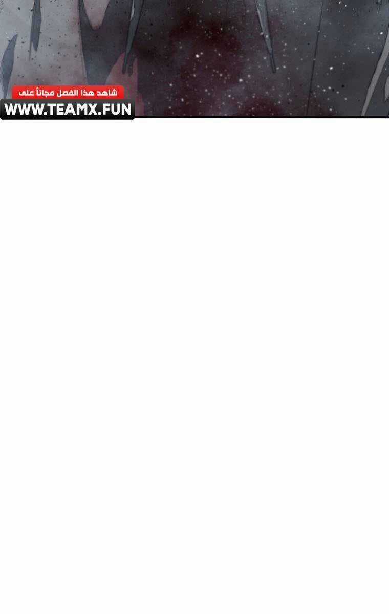 Tồn Tại Vĩnh Hằng Chapter 55 trang 7