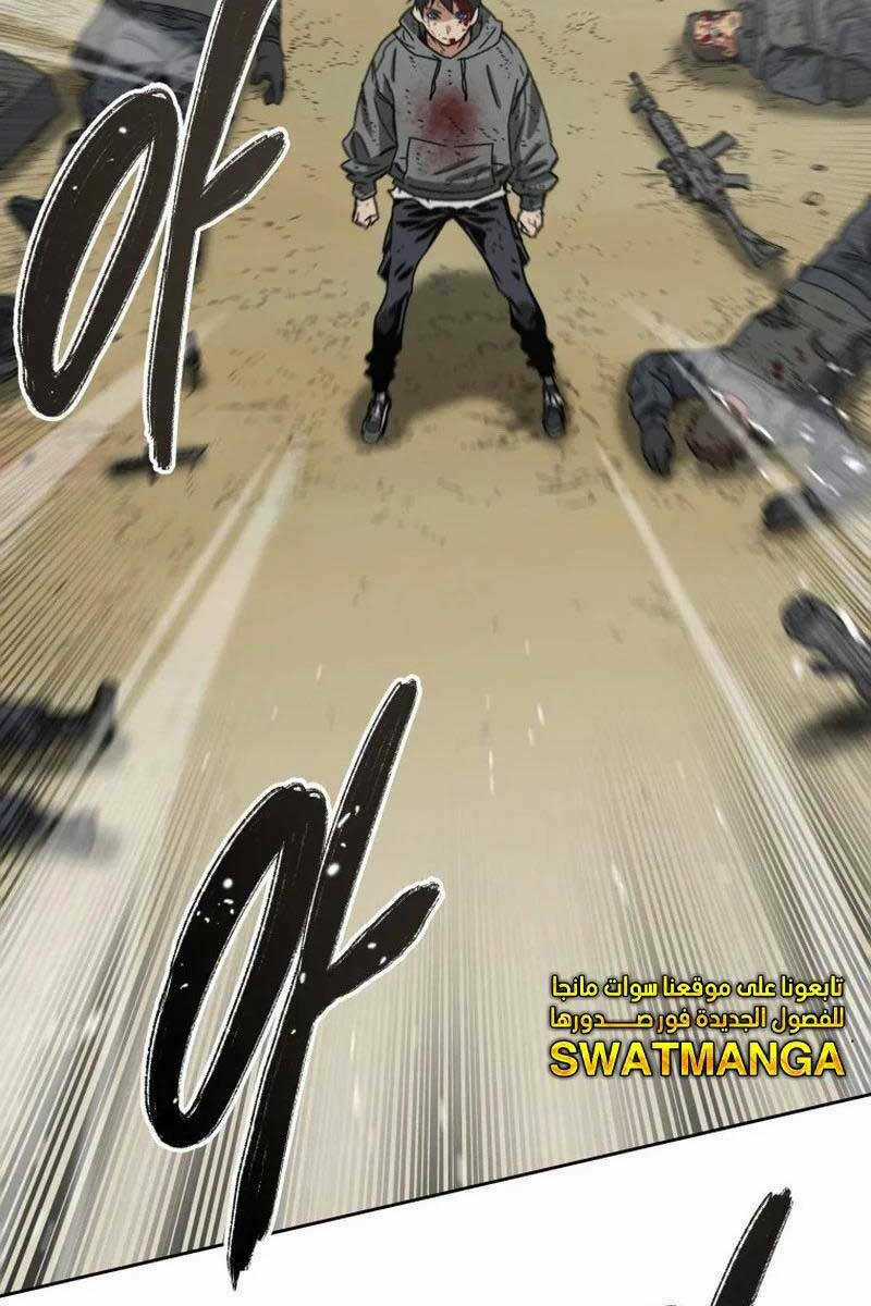 Tồn Tại Vĩnh Hằng Chapter 57 trang 103