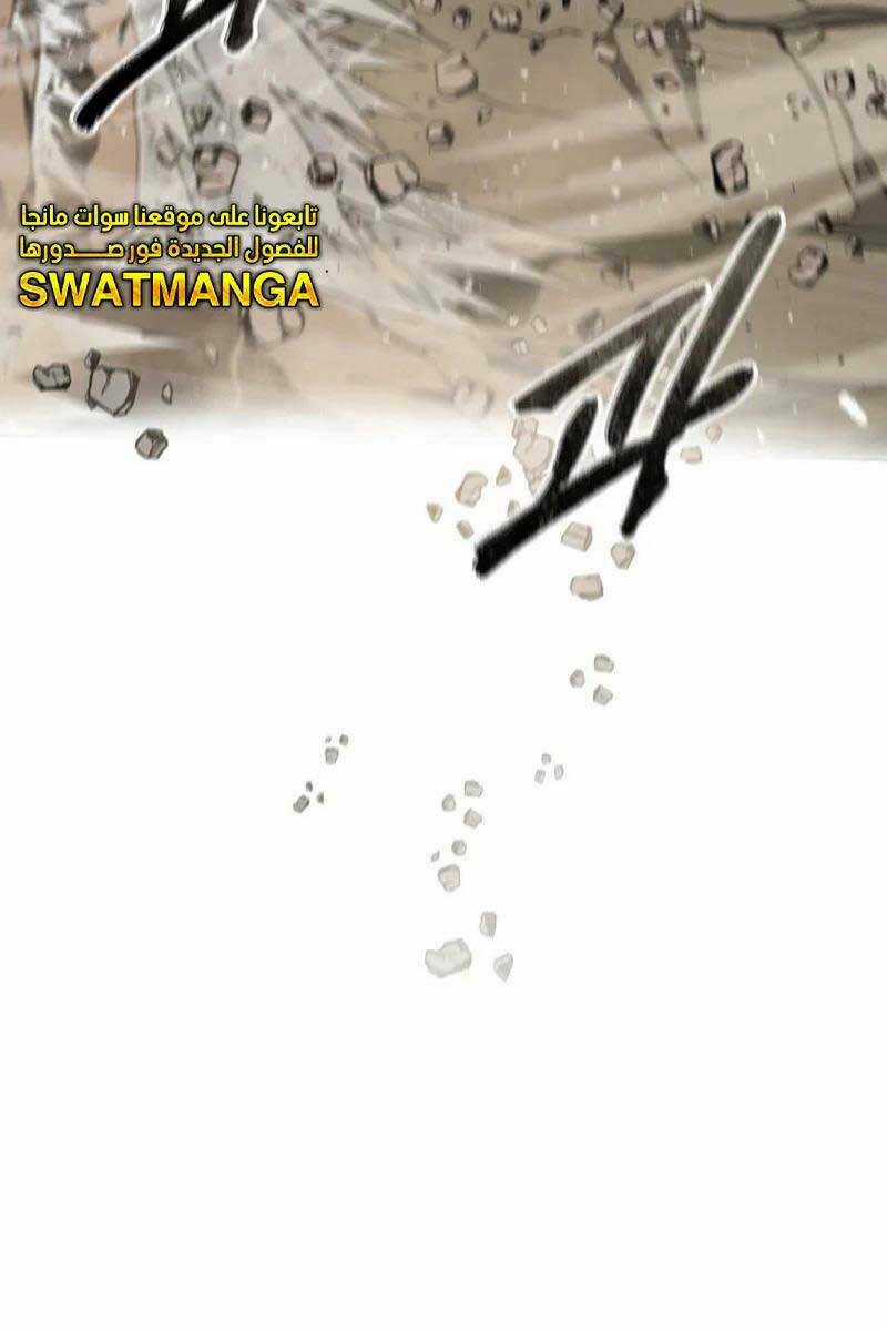 Tồn Tại Vĩnh Hằng Chapter 57 trang 114