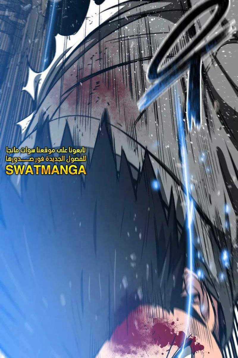 Tồn Tại Vĩnh Hằng Chapter 57 trang 124