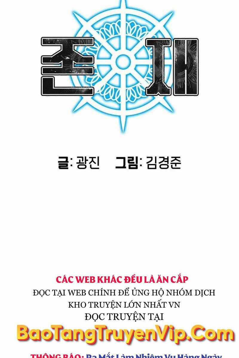 Tồn Tại Vĩnh Hằng Chapter 57 trang 14