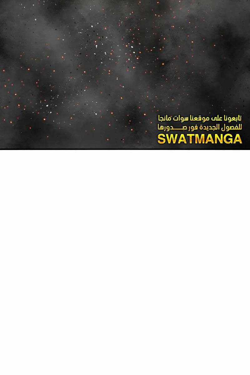 Tồn Tại Vĩnh Hằng Chapter 57 trang 32