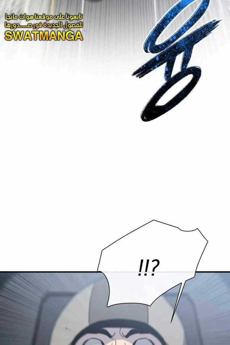 Tồn Tại Vĩnh Hằng Chapter 57 trang 41